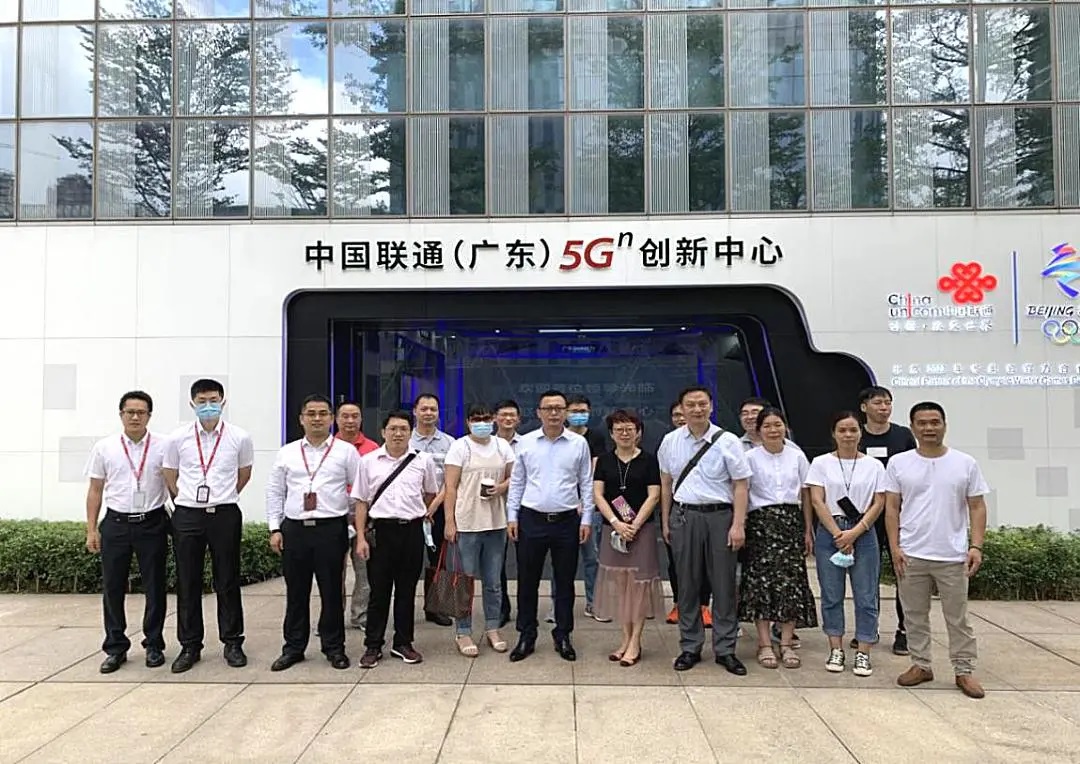 新起点，新征程 ——白云山海洋之神hy590公司参观联通5G创新中心