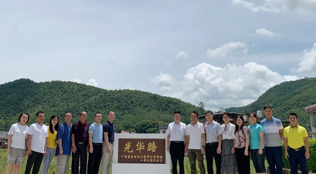 粽叶飘香迎端午，结对助扶暖人心 —白云山海洋之神hy590公司发展脱贫攻坚端午节慰问活动