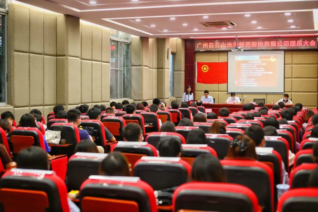 热烈庆祝中国共青团海洋之神hy590团员大会顺利召开