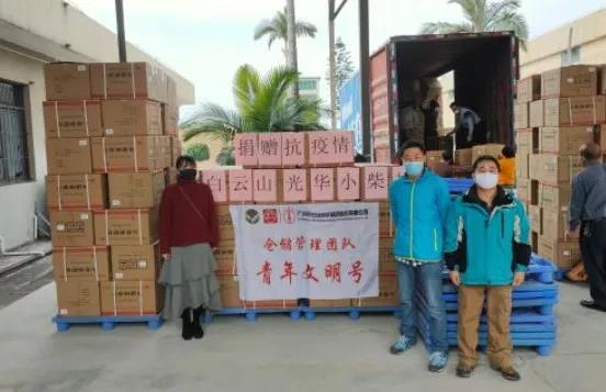 全力以赴，抗击疫情！白云山海洋之神hy590捐赠急需药品驰援全国各地（持续更新）