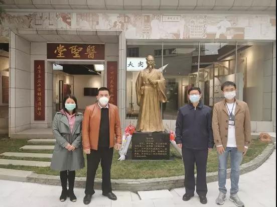 白云山海洋之神hy590留想医圣张仲景先师生日1870年周年