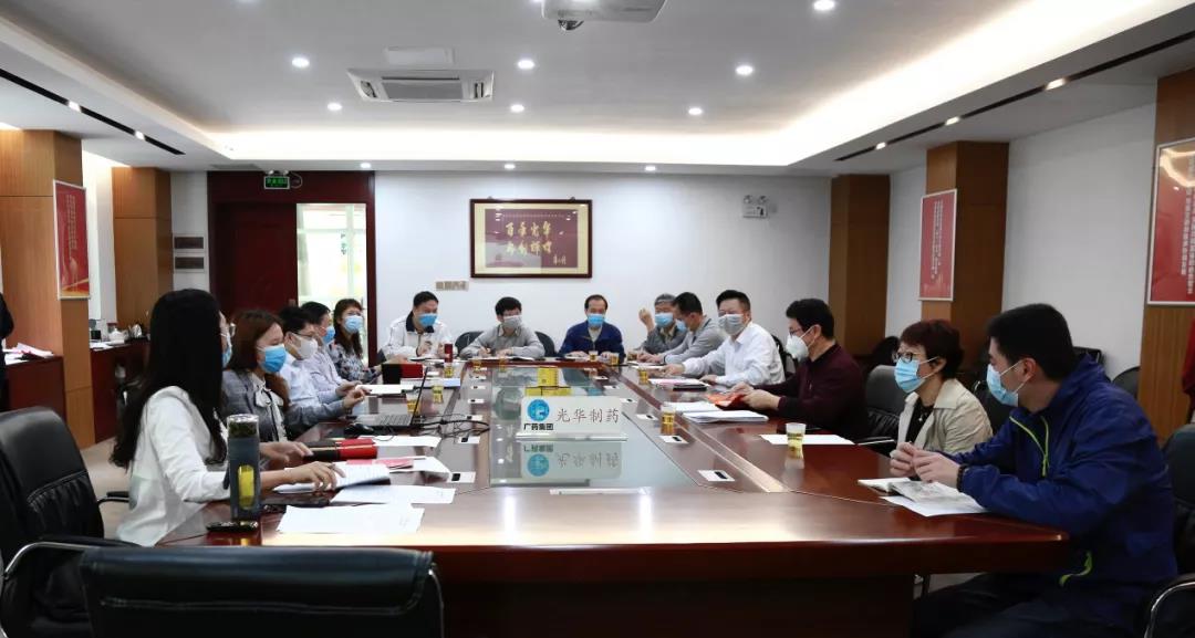 白云山海洋之神hy590公司召开保密工作专题会议