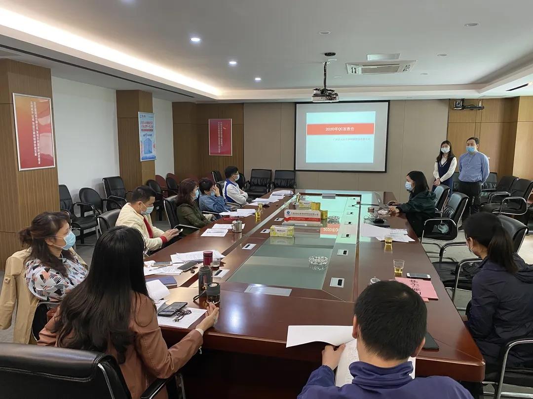 海洋之神hy590公司召开2020年QC成就颁发会