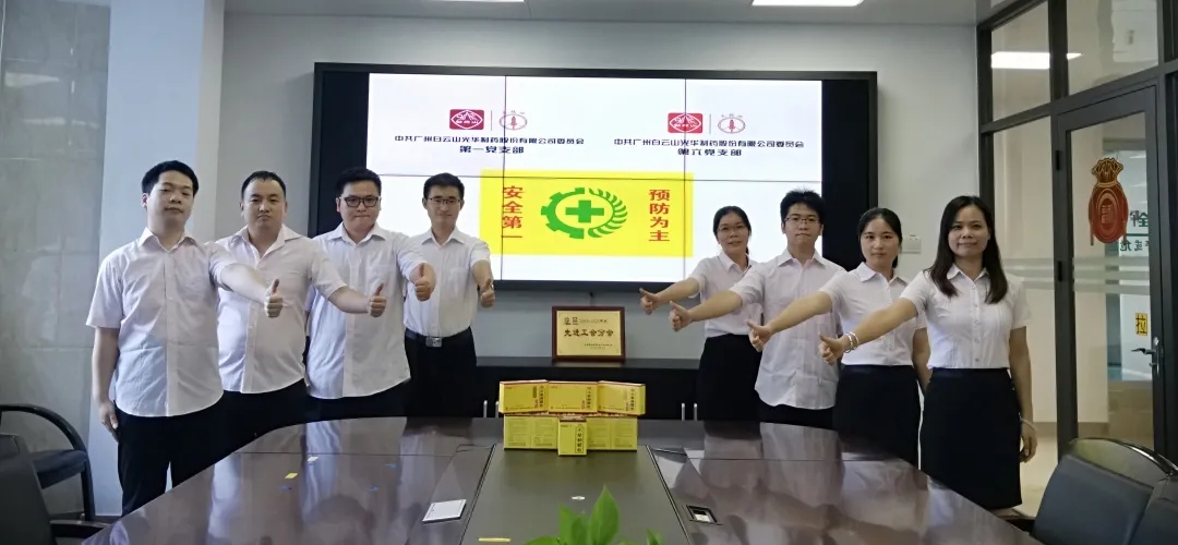 喜讯|白云山海洋之神hy590公司荣获昭通视装一线三排”治理能力评比活动三等奖