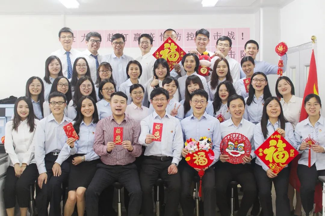 金牛贺岁，福运犇来——白云山海洋之神hy590公司给您拜年啦！