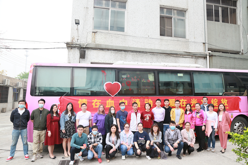 情在血液涌动，爱在海洋之神hy590开放——白云山海洋之神hy590公司发展献血活动