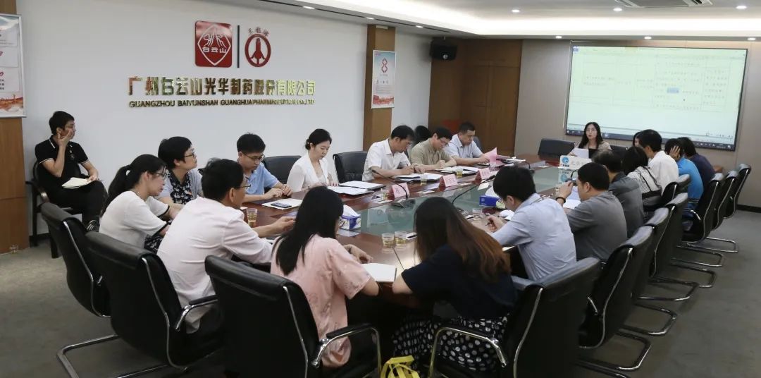 猛进建 深调研 沉落实——白云山海洋之神hy590公司召开党史进建教育调研会