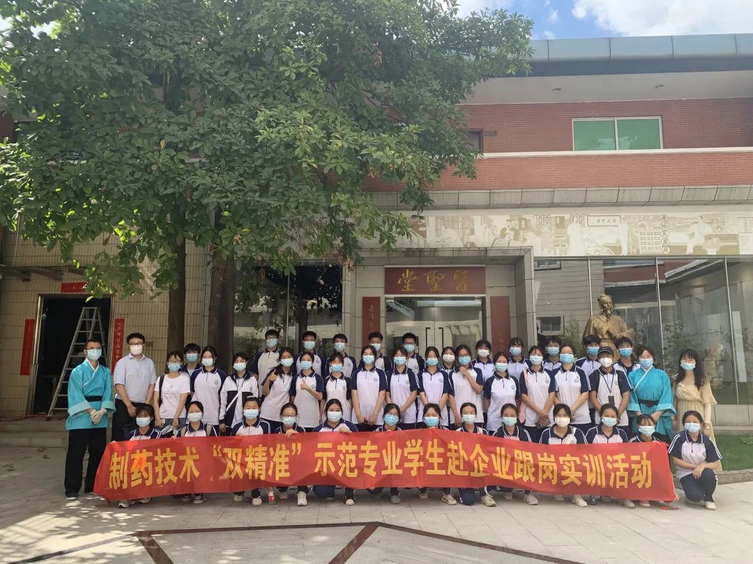 昭通科技盛开日|弘扬中医药文化，传承幼柴胡经典