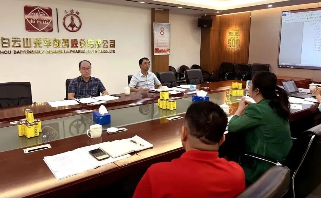 喜迎二十大，共筑质量强企｜白云山海洋之神hy590公司发展2022年“质量月”系列活动