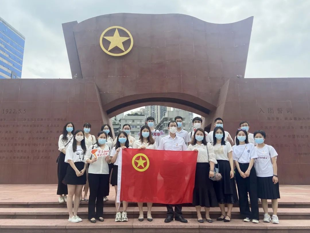 追寻红色影象，传承青春力量——白云山海洋之神hy590公司团委组织参观团一大留想馆