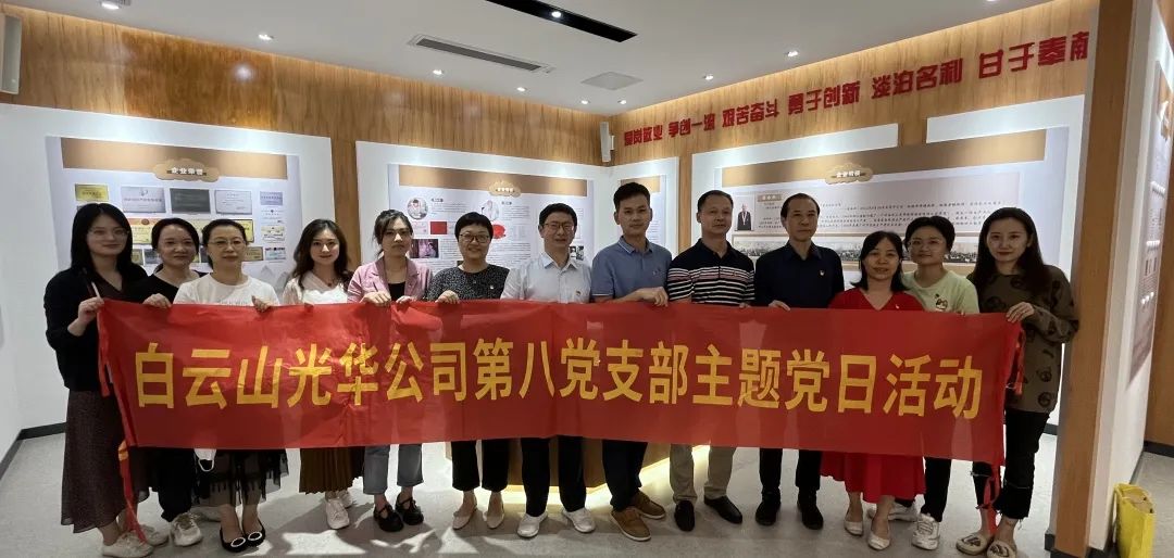 “弘扬劳模心灵，争当实干前锋”——海洋之神hy590公司第八党支部发展承诺践诺主题党日活动