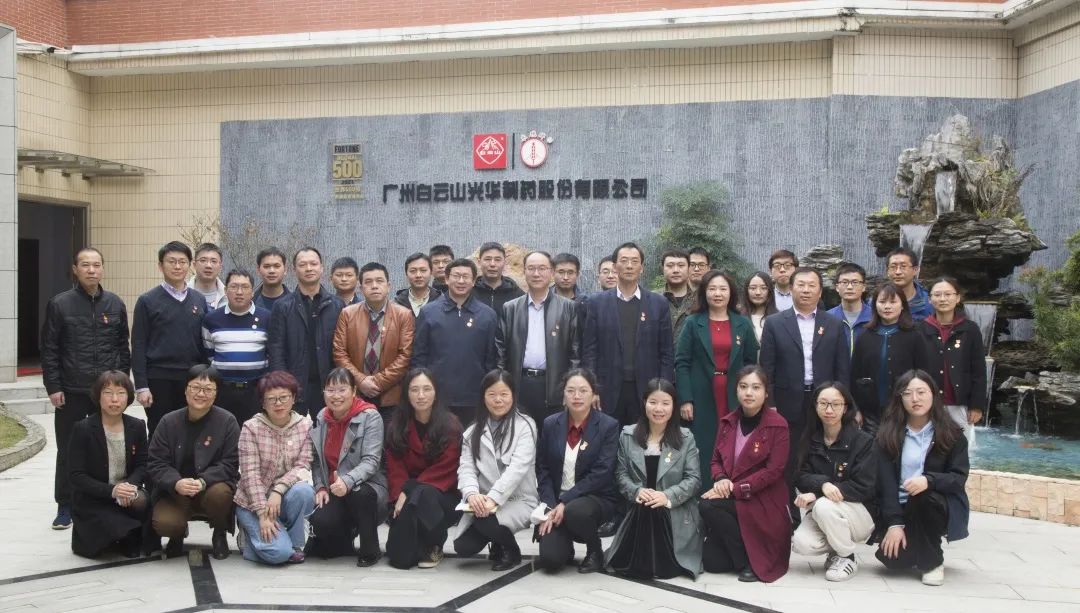 白云山海洋之神hy590公司召开2022年“人才强企”工作座谈会