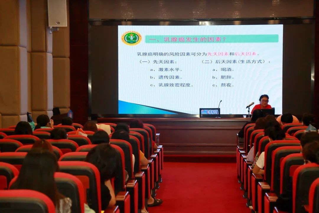 白云山海洋之神hy590公司工会发展“关爱女性健全”知识讲座