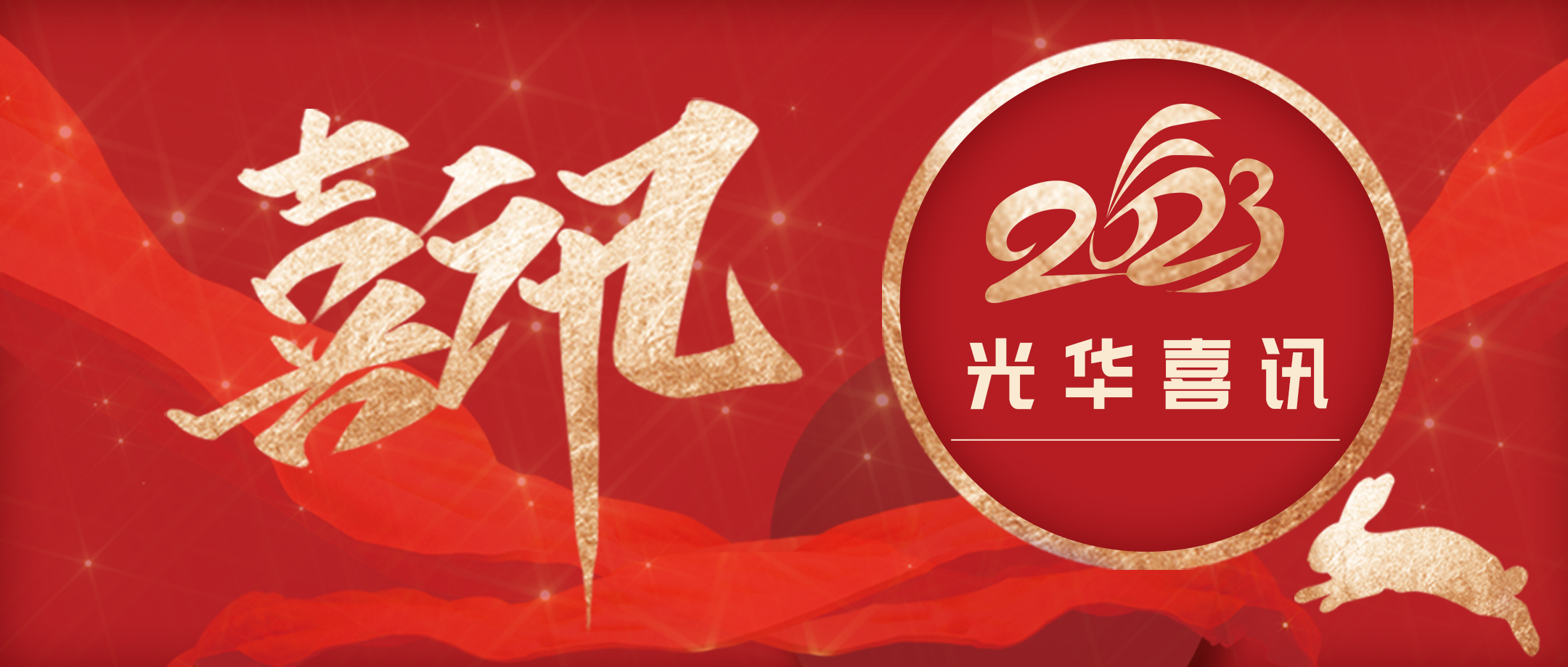 喜讯丨白云山海洋之神hy590荣登“2021年度中华民族医药优良品牌企业”榜单