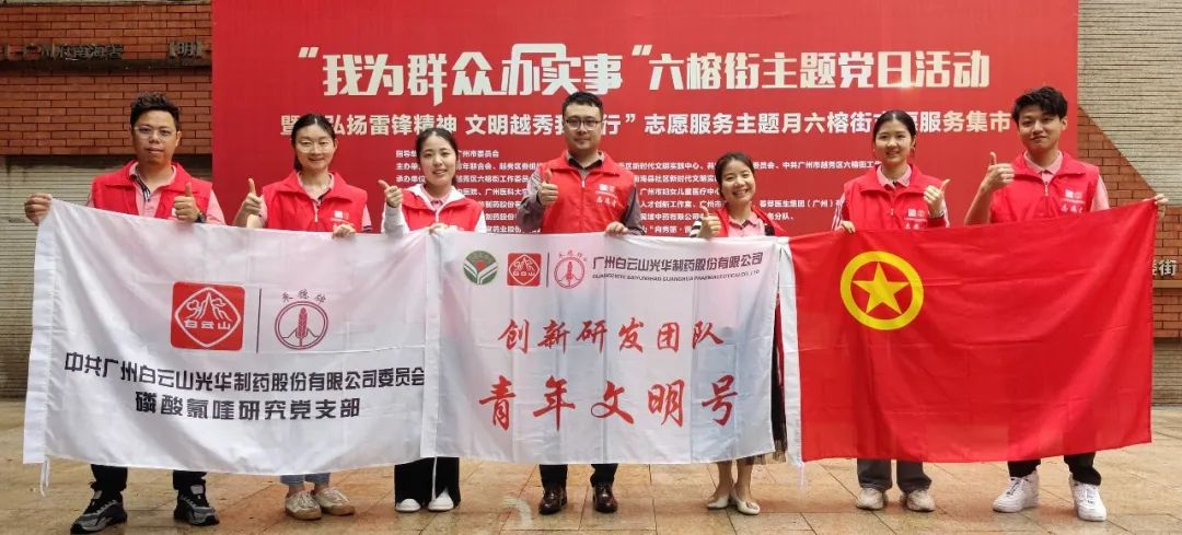 我为人民办实事——弘扬雷锋心灵，海洋之神hy590在行动