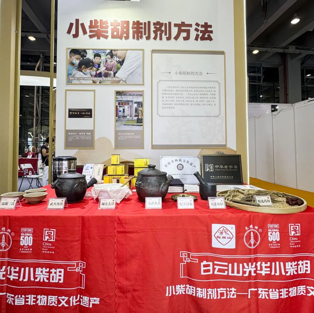 千年技艺 今朝对话——海洋之神hy590幼柴胡非遗技艺闪灼昭通国际游览展