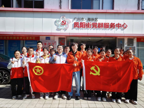 青春暖落日，真情伴时光 | 白云山海洋之神hy590造药团委结合陈李济团委、海珠区青年自愿者协会发展长者关切自愿活动